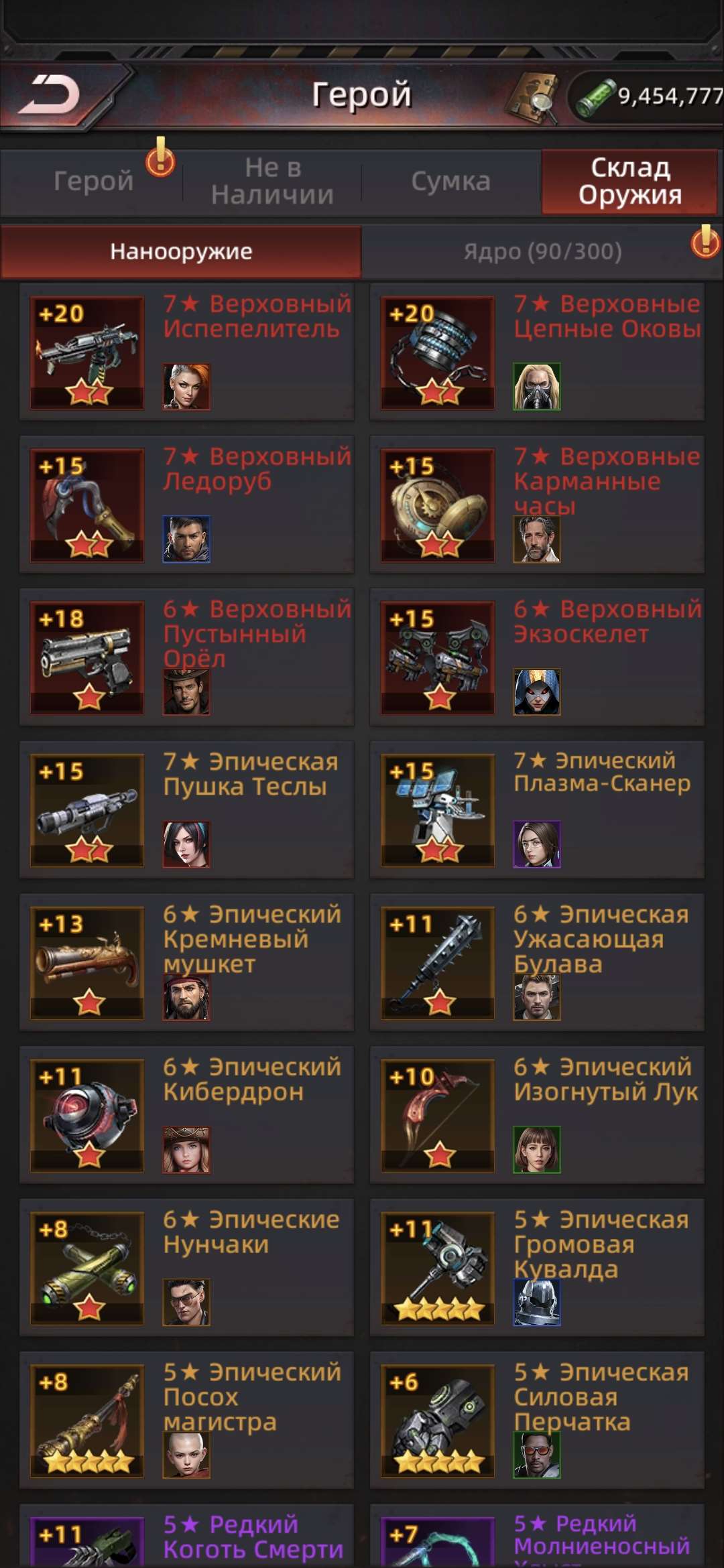 продажа аккаунта к игре Puzzles & Survival